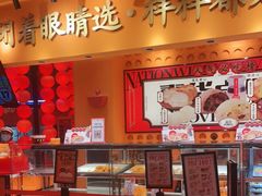 -嘉华鲜花饼·现烤(昆明老街店)