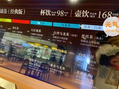 -小罐茶(济南恒隆广场店)