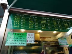 菜单-老回回饺子馆(海洋馆店)