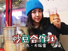 -炒豆合作社(东四总店)
