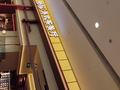 -鹅冠港式茶餐厅(来福士店)