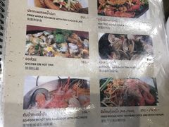 菜单-The Dishes Seafood & Restaurant