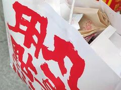 -虎头局·渣打饼行(五一新干线店)