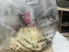 -钟楼大面包