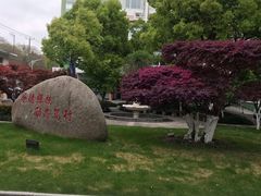 -上海市材料工程学校