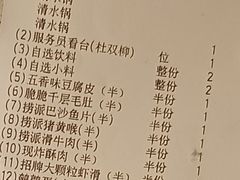 -海底捞火锅(航洋城店)