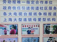 -梅园婚恋·婚姻介绍