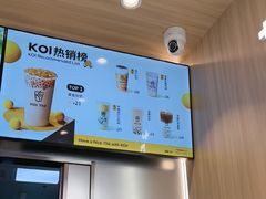 -KOI Thé(虹桥国际机场店)