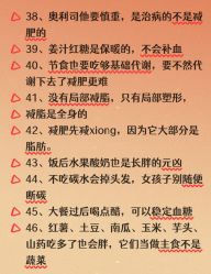 -Fundi张玉珊修身堂·indiba·BTL科技瘦身