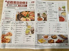 -必胜客(WOW中央公园店)