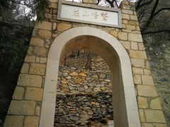 -北京鹫峰国家森林公园