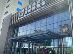 -上海动漫博物馆