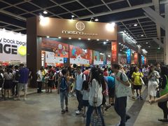 -香港会议展览中心演讲厅