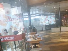 -魔都三兄弟酸辣粉·蘸卤炸串(虹桥万科店)
