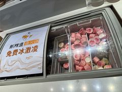 -新辣道鱼火锅(国瑞城店)