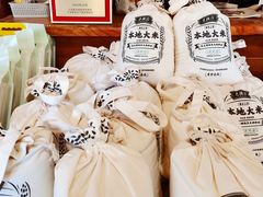 -老横泾面馆(吴中横泾店)