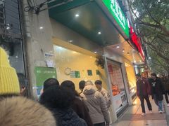 -马记清真肺片(玉林中横巷)