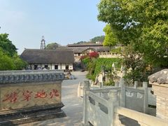 -燊海井