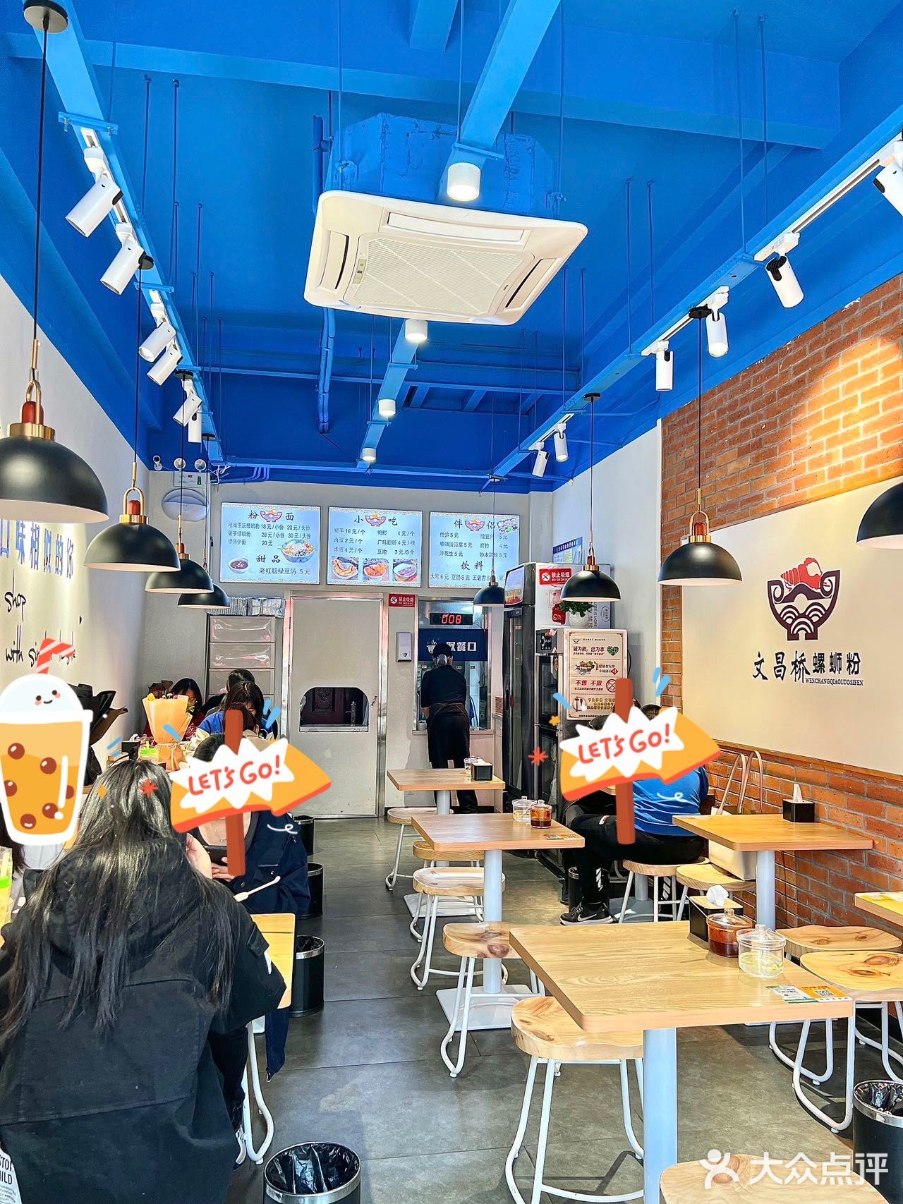 （济南）你永远可以相信山师东路的美食小吃！