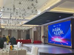 -伊和园清真餐饮