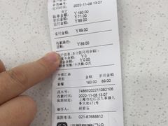 -瑞鹏宠物医院·骨外科·心肾科·肿瘤科(九亭店)