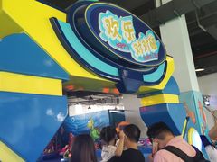 -蒙特利亲子乐园