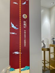 -结绳记(朝阳大悦城店)