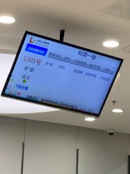 -上海市儿童医院(泸定路院区)