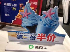 -德克士(安靖店)