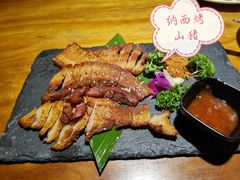 -觅山云南菜(泊富ICITY店)