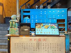 -擂饭(五一广场店)