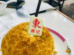 -东鑫记港式茶餐厅(南京东路店)