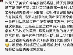 -原三角花园曾记烙锅