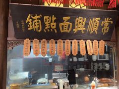 -南京大牌档(二七万达店)