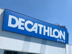 -迪卡侬(香炉礁店)