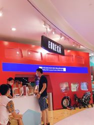 -Eureka优瑞卡儿童主题乐园(合生汇购物中心店)