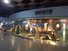 -东莞市科学技术博物馆