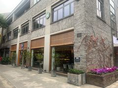 -铜锣湾·有麝自然香(重庆新天地店)