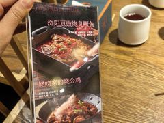 -湘味淳(千禧街店)