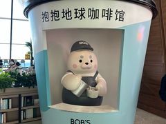 -抱抱地球咖啡馆(国家海洋博物馆店)