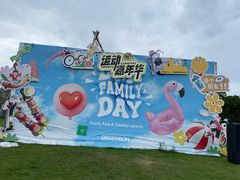 -不觉晓CAMPING(上海迪士尼营地店)