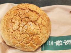 -翠华餐厅(正佳广场店)