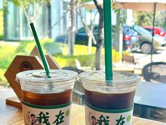 -了不起的考拉咖啡店(高新店)