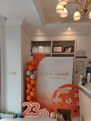 -香秀空间科技抗衰·美容中心