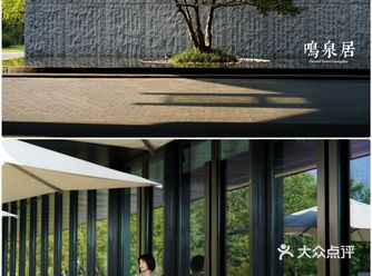广州｜山水，建筑，时光，鸣泉居的协奏曲