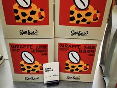 -Seesaw Coffee(上海太阳宫K46店)
