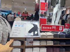 -优衣库(上海颛桥万达广场店)