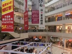 -光启城时尚购物中心