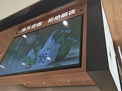 -野人先生现做冰淇淋(北京环宇荟店)