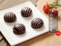 -海底捞火锅(龙岗星河COCO Park店)
